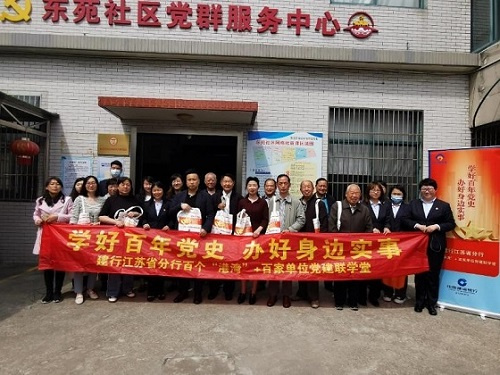 7、开展“港湾”+百家单位党建联学活动