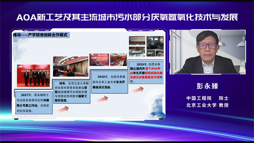 智慧水务新突破：城市污水处理厂智能运管系统引领行业变革