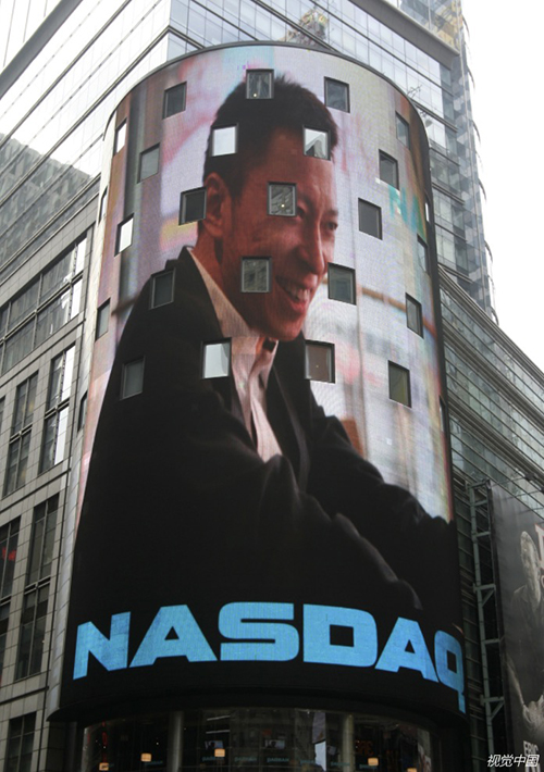 2009年4月2日，纽约时报广场附近的纳斯达克大型电子屏幕显示搜狐张朝阳的巨幅照片。
