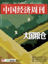 總期號:第834期