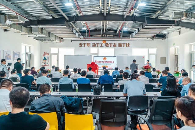 扬州建筑工匠学院成立 以打造建筑工人成FB体育平台长成才“摇篮”