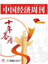 總期號:第839期