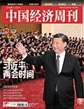 習近平的兩會時間