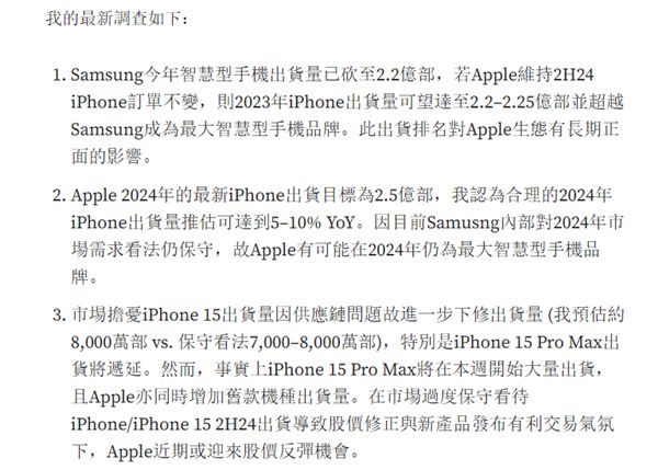 iPhone15ɫiPhone15 Pro MaxƻʷֻѣƼԻΪ