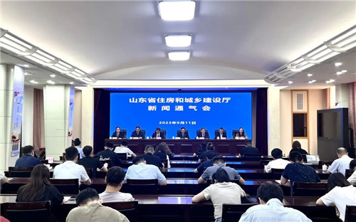 打印_山东省住房和城乡建设厅召开山东省高品质住宅设计竞赛新闻通气会_经济网_人民日报中国经济周刊官方网站