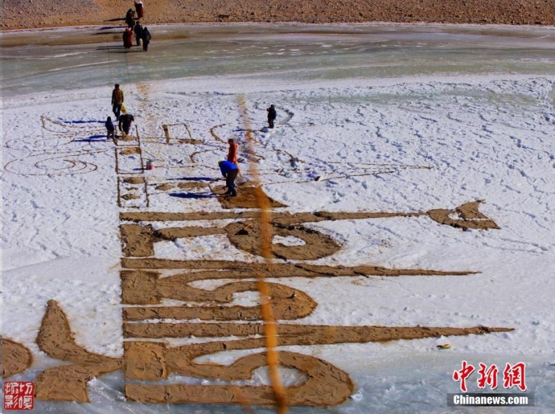 青海藏民通天河冰面书写巨型"六字真言"