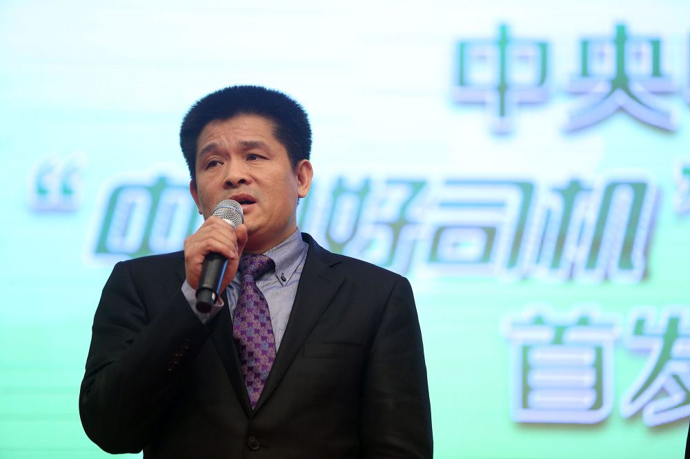 山东临工总裁于孟生宣布2014年“中国好司机”活动启动。肖翊摄