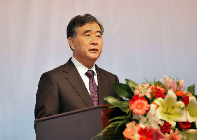 国务院副总理汪洋在首届中俄博览会上致辞