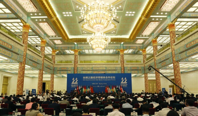 【视觉】丝绸之路经济带 媒体合作论坛在京举行