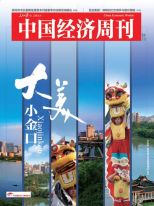 大美小金口