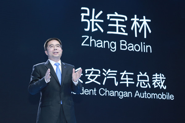 长安汽车总裁张宝林