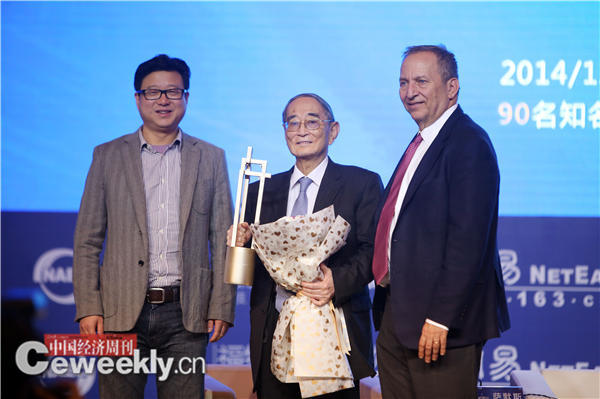 网易公司创始人兼CEO丁磊和美国前财政部部长萨默斯为厉以宁颁奖