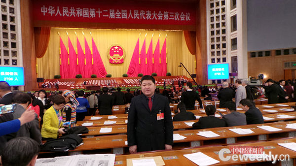 刘忠平代表出席十二届全国人大三次会议