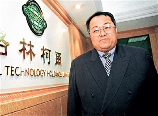 p72-2 2005 年6 月,时任广东科龙大股东广东格林柯尔董事长的顾雏军.