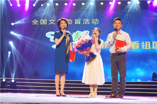 中央电视台著名主持人李修平和赵普与盲童互动
