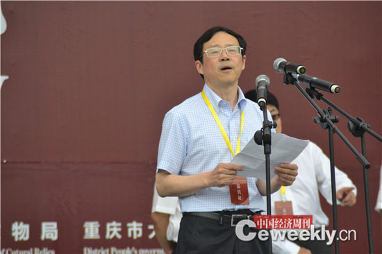 2015中国文化遗产日主场城市活动在重庆大足举行