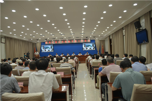 黑龙江省公共机构节能工作会议现场1