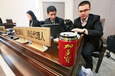 P69 2015 年3 月12 日，王老吉起诉加多宝虚假宣传的案件二审在北京市高院开庭。CFP