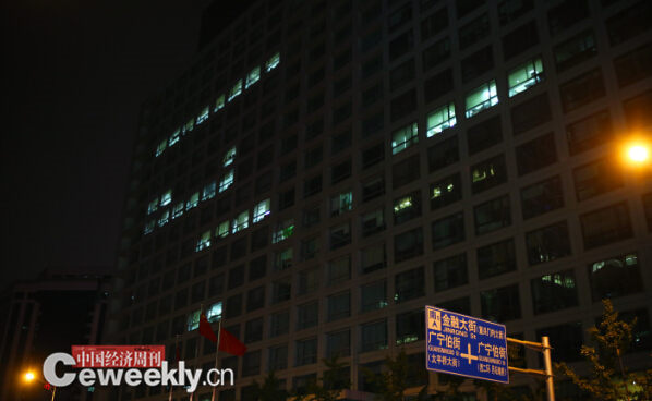 2015年7月8日晚上9点，位于中国北京西城区金融大街19号富凯大厦的中国证券业监督委员会的办公楼依然亮着灯－2