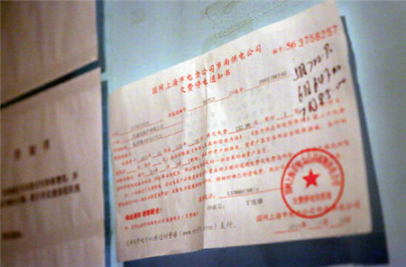 p65 7月28日，位于上海虹桥路的代官山总部办公室人去楼空，门上贴着电费欠缴通知。IC