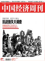 总期号:第584期
