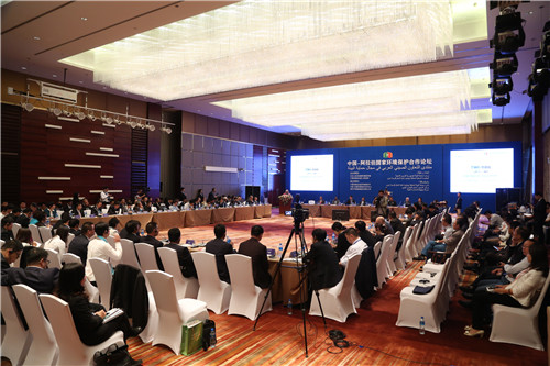 2015中国-阿拉伯国家环境保护合作论坛，于9月11日在银川开幕