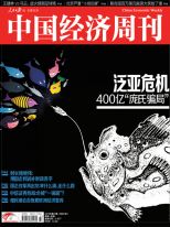 总期号:第587期