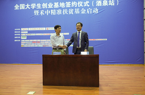 禾中控股与中国青年报签订战略合作协议