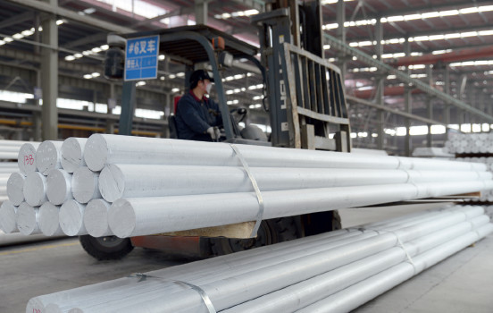 p75 万基控股集团铝棒生产线