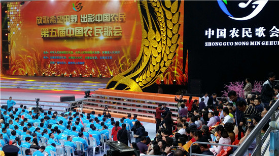 2015年10月15日，第五届中国农民歌会在滁州开幕，图为农歌会演出现场
