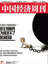 总期号:第591期