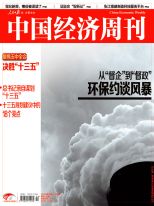 总期号:第592期