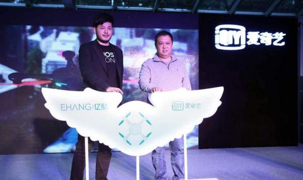 爱奇艺高级副总裁段有桥和亿航联合创始人兼CMO熊逸放