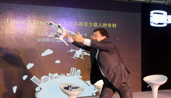 真格基金创始人徐小平现场体验 &ldquo;抓飞机&rdquo;