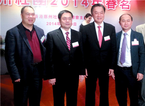 罗发银（左一）参加惠州社团2014年春茗，与市委