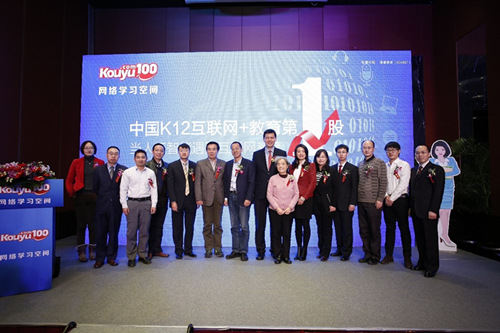 清睿国际教育集团登陆新三板清睿国际教育集团董事长朱奇峰和董事