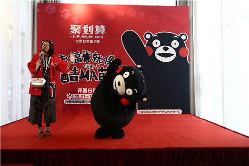 “酷MA萌”任职熊本县营业部部长兼幸福部长——这也是史上第一个拥有公务员身份的吉祥物。