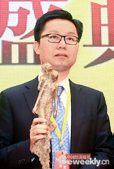 p101 获奖人：广东葫芦堡文化科技股份有限公司董事长林创举