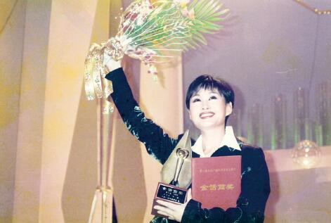 p4—1997 年，亚妮获中国广播电视节目主持人“金话筒奖”金奖。