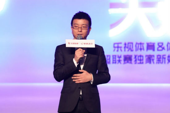 乐视体育CEO雷振剑