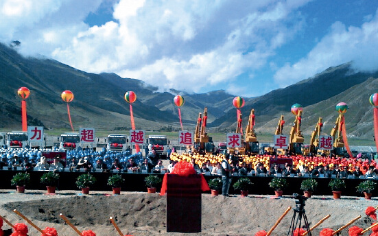 p23 青藏联网工程在西藏举行开工典礼