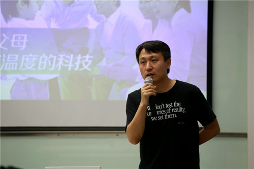 阿里健康总架构师、算法引擎负责人陈志刚博士