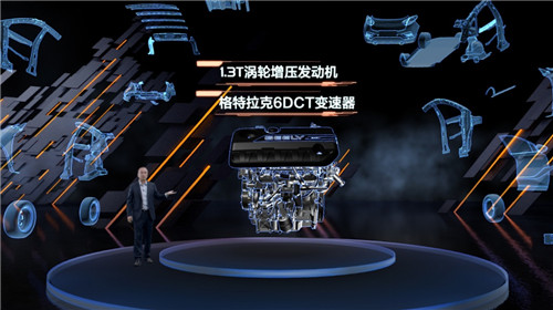 吉利汽车销售公司总经理助理、A级平台产品营销总监 宋军介绍帝豪GS