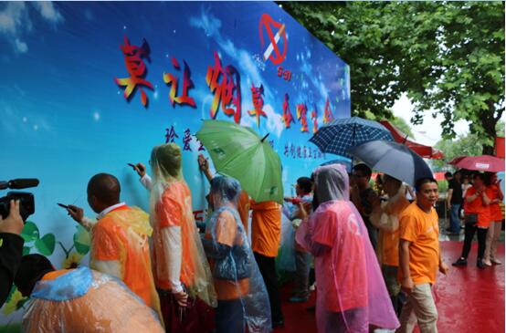 上海举行“莫让烟草，吞噬生命”为主题的控烟宣传活动