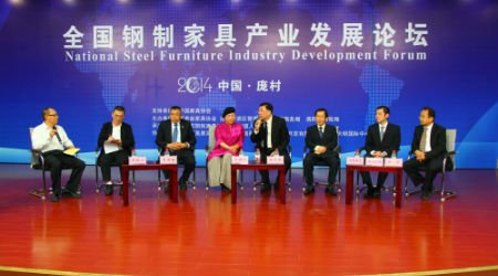 1.2014年全国钢制家具产业高峰论坛在庞村镇举行