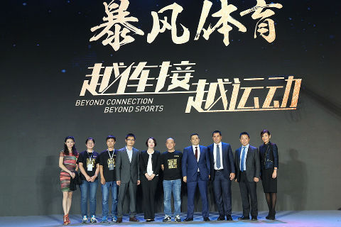 暴风体育已获得2016-2017赛季中超联赛新媒体转播权，2016-2017赛季CBA联赛官方合作伙伴，并成为中国男篮国家队官方赞助商，中国女篮官方VR视频合作伙伴。
