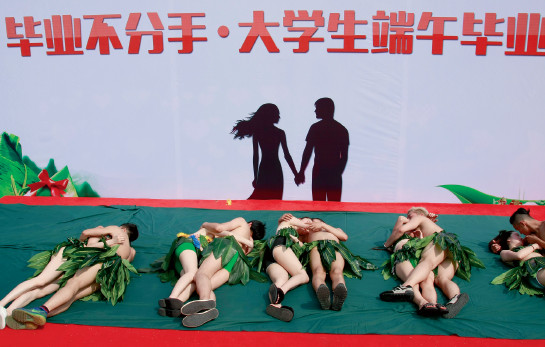 p44(1) 2016 年6 月6 日，杭州乐园举行了一场大学生情侣拍个性毕业照活动，他们穿上粽子服玩“滚床单”游戏。