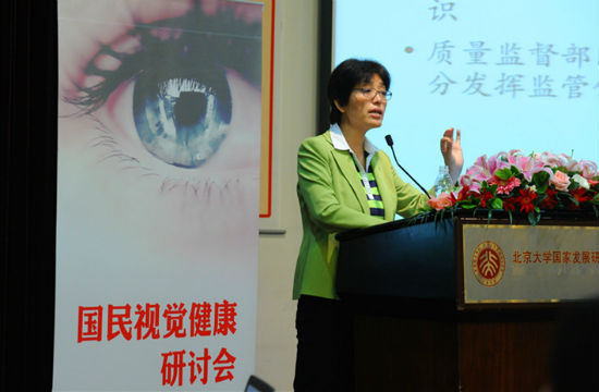 3.2  北京大学中国健康发展研究中心主任李玲教授做报告主题发言