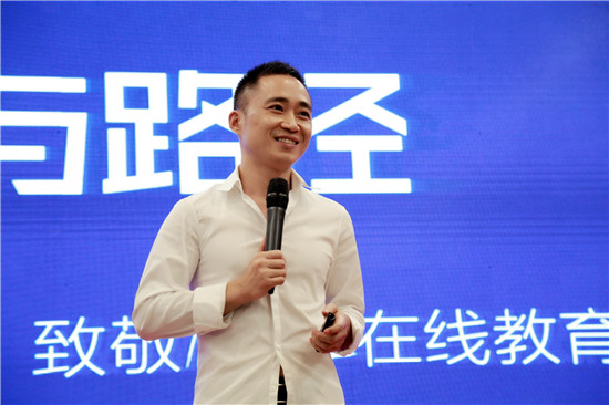 疯狂老师创始人、CEO张浩发表演讲