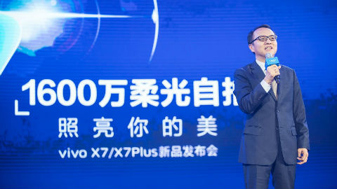 vivo冯磊拍照将和hifi一起成为vivo的dna